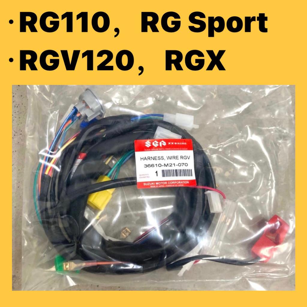 SUZUKI RG / RGV WIRING ( ) // RG110 RGS RG SPORT 110 RGSPORT RGV120 RGV ...