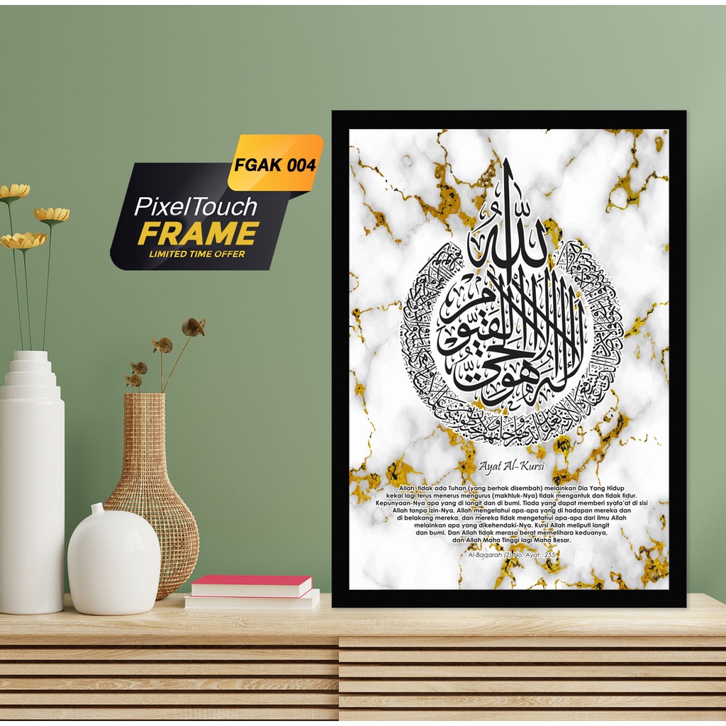 Pelbagai Design Khat Kufi Ayat Kursi Siap Bingkai Frame Size A Hiasan Dinding Ruang Tamu