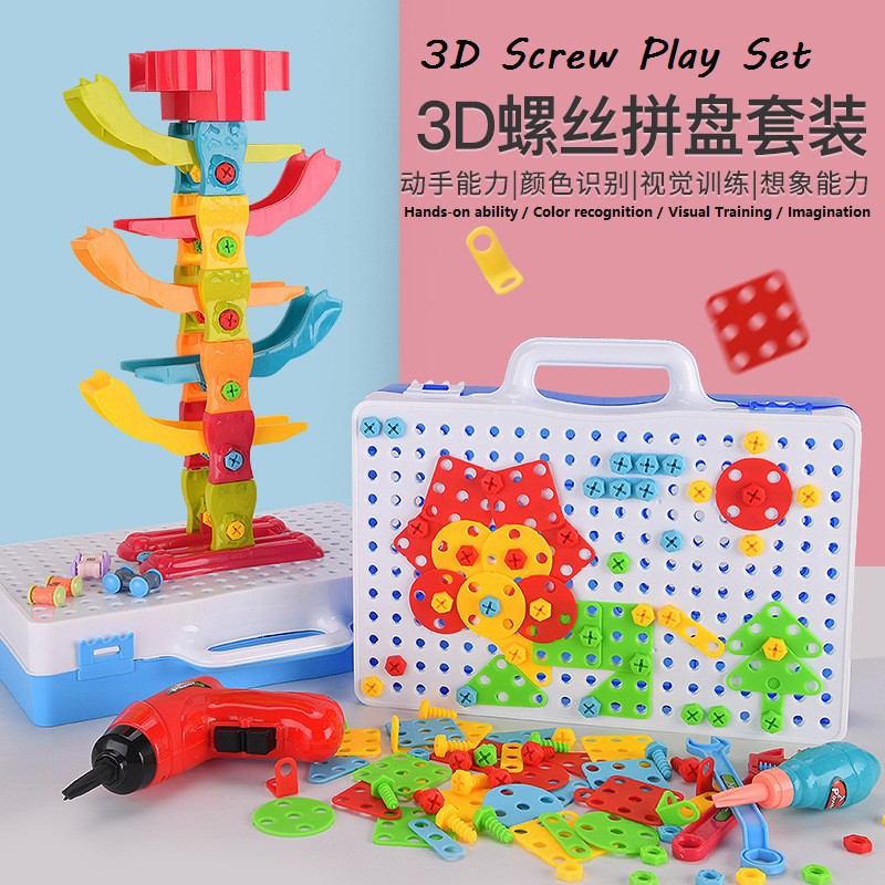 (Malaysia Stock) Kids Screw Playing Set Simulation Toy Education Gift