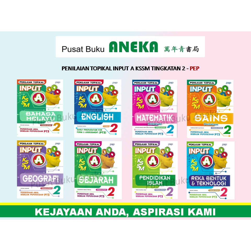 {aneka} Penilaian Topikal Input A Kssm 2022 Tingkatan 2 Pep Shopee