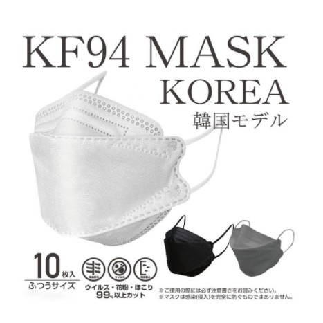 KF94 KOREAN MASK anti dust (MUST HAVE) | Shopee Malaysia