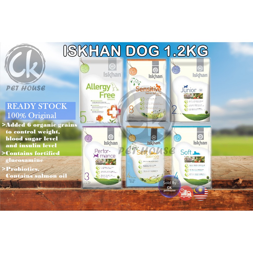 ISKHAN KOREAN DOG FOOD 1.2KG (SOFT SALMON,PERFORMANCE, ALLERGY FREE