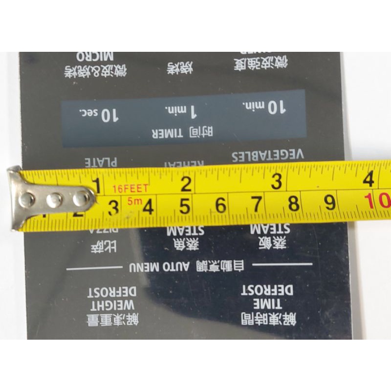 SHARP B 11422 R607EK MICROWAVE MEMBRANE DECORATION ( NOT SWITCH CIRCUIT ...