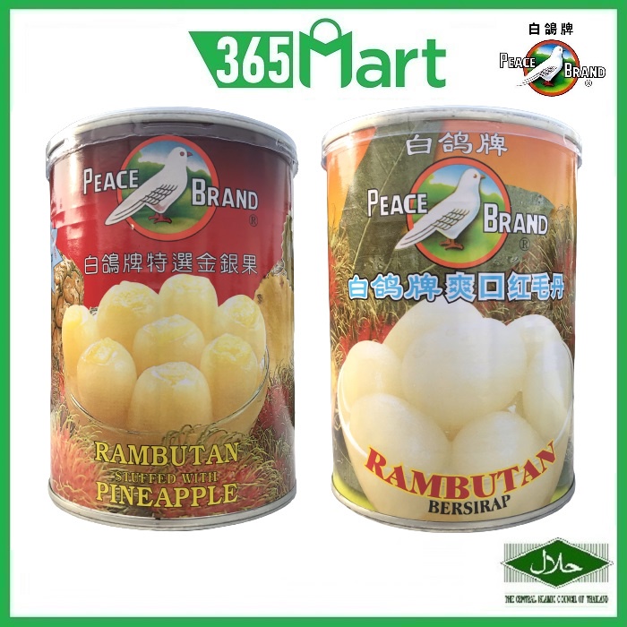 PEACE BRAND Rambutan / Rambutan Stuffed Pineapple in Syrup 白鸽牌红毛丹/金银果 ...
