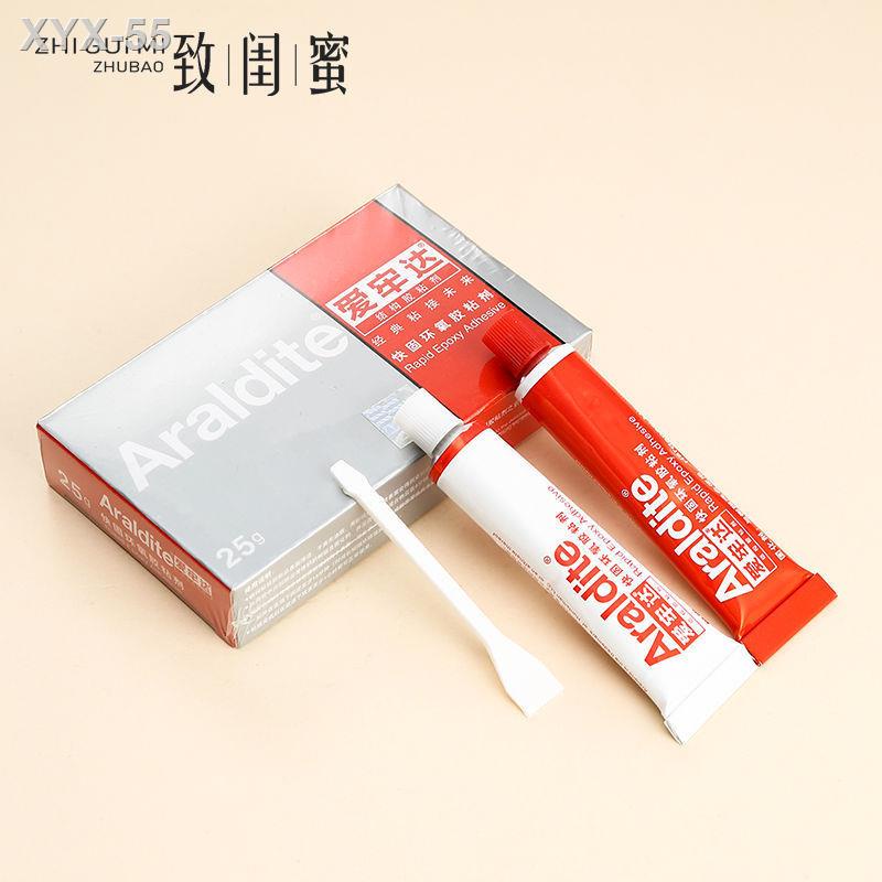 Araldite AB glue gemstone glue inlaid quickdrying glue gold and silver