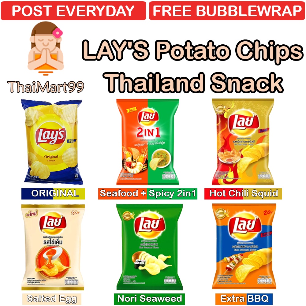 【ThaiMart99】【READY STOCK】 Thailand Halal Lay's Lays lay Potato Chips ...