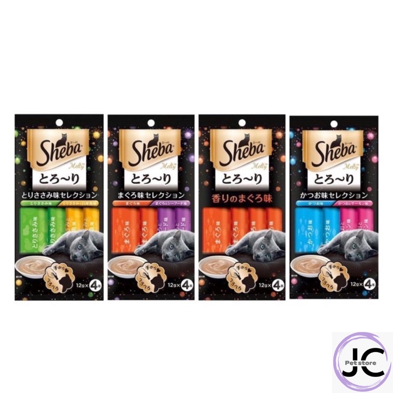 Sheba creamy sale cat treats