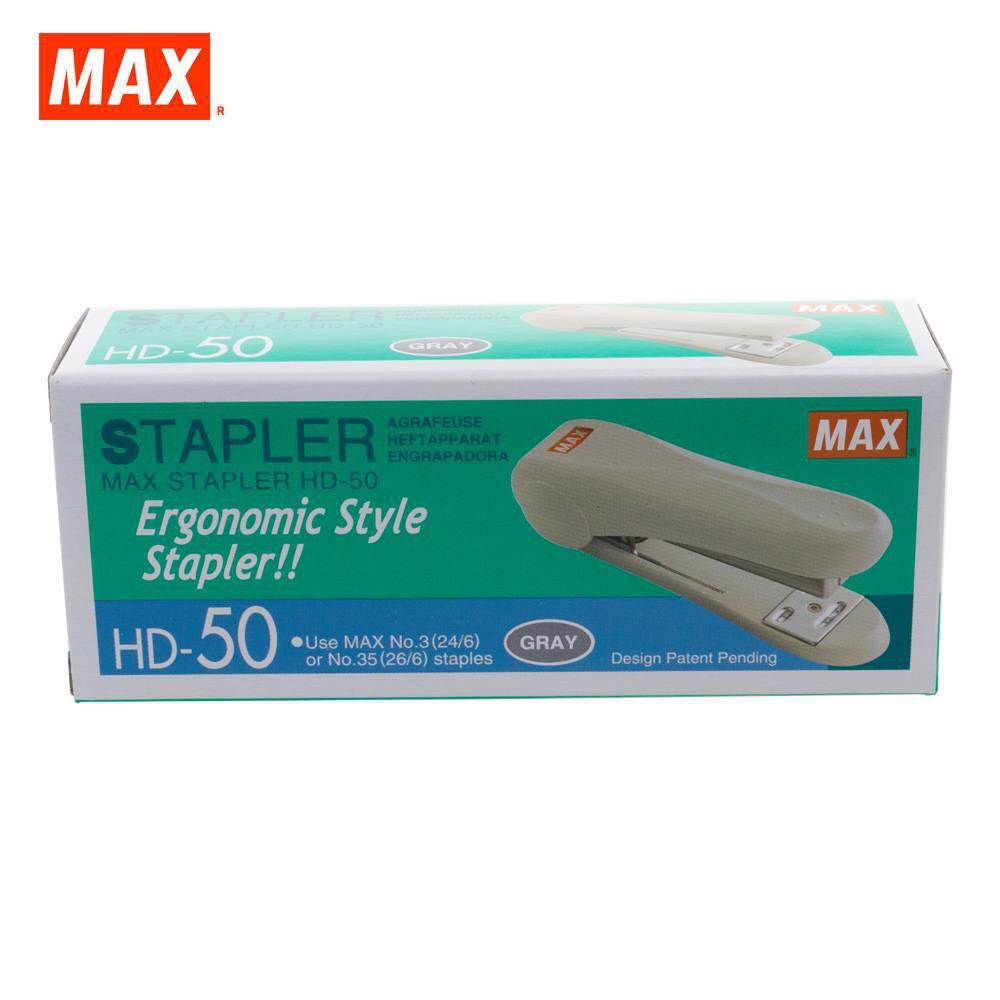 MAX Stapler Ergonomic Style HD-50 | Shopee Malaysia