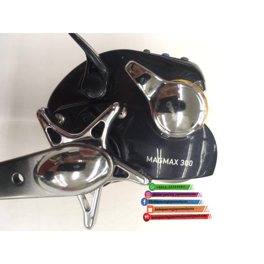 USED] Daiwa MAGMAX 300 JDM Set Electric Reel | Shopee Malaysia