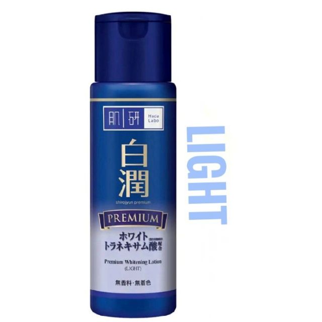 [TRIAL REPACK] Hada Labo Shirojyun Premium Whitening Lotion (LIGHT