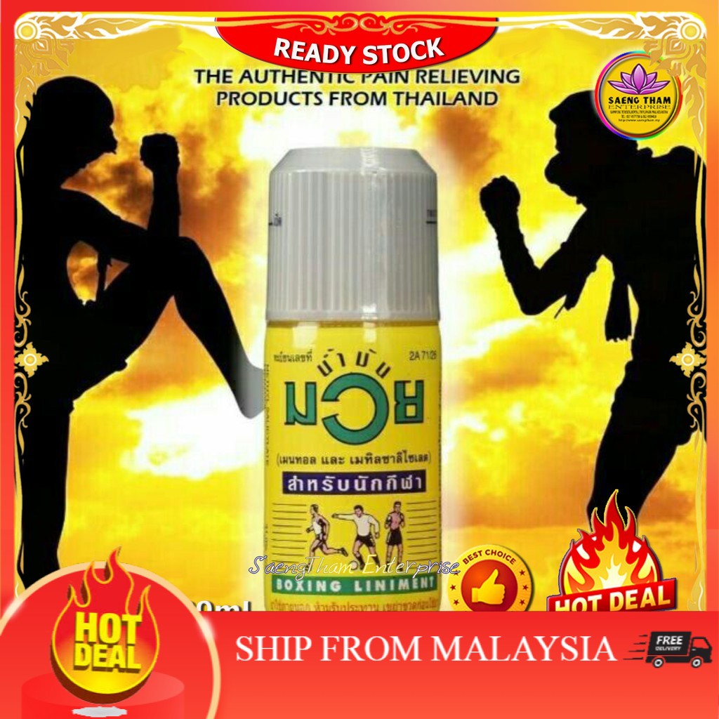 Thailand NAMMAN Boxing Liniment Oil / Muay Thai Boxing Oil (120ml