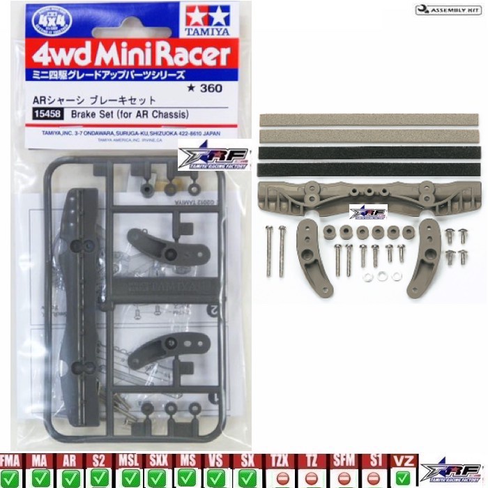 Tamiya 15458 BRAKE SET (FOR AR CHASSIS) | Shopee Malaysia