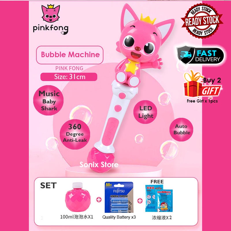 Pinkfong Baby Shark Blowing Bubble Children Anti Leak Electric Bubble ...