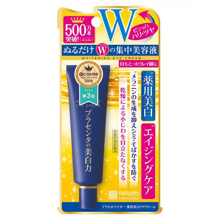 Meishoku Placenta Whitening Eye Cream