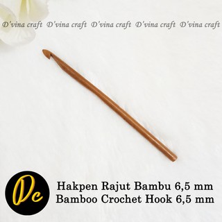 Bamboo Crochet Hook 5 mm