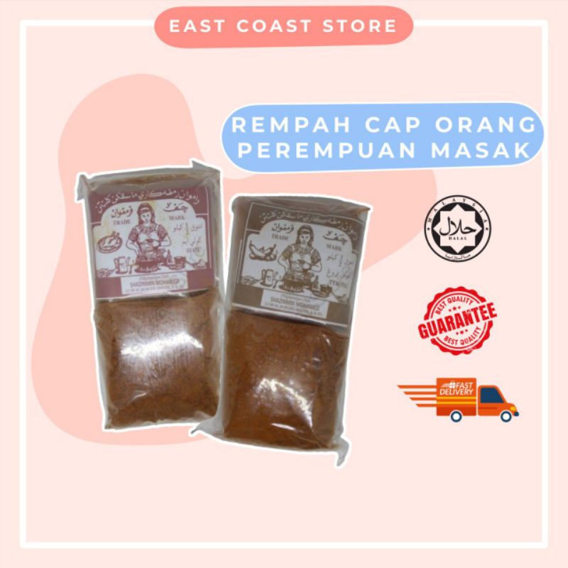 REMPAH RATUS CAP ORANG PEREMPUAN MASAK ATAU CAP BONDA / KAKAH GULAI ...