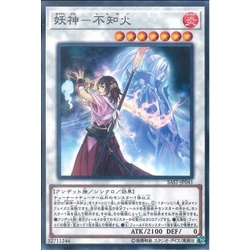 YU-GI-OH! Carta Japonesa Individual The Proud Beast (N-Rare) - Savage Strike SAST-JP030 Para Colección O Juego