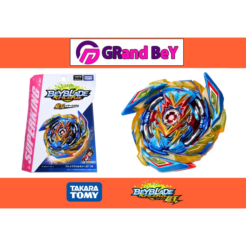 [TAKARA TOMY]Beyblade Burst Super King B-163 BRAVE VALKYRIE EV' 2A ...