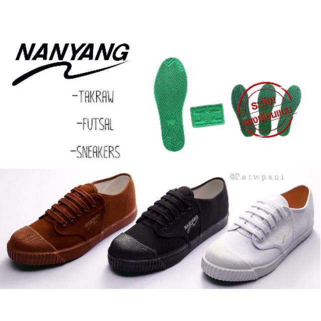 Shopee store nanyang shoes
