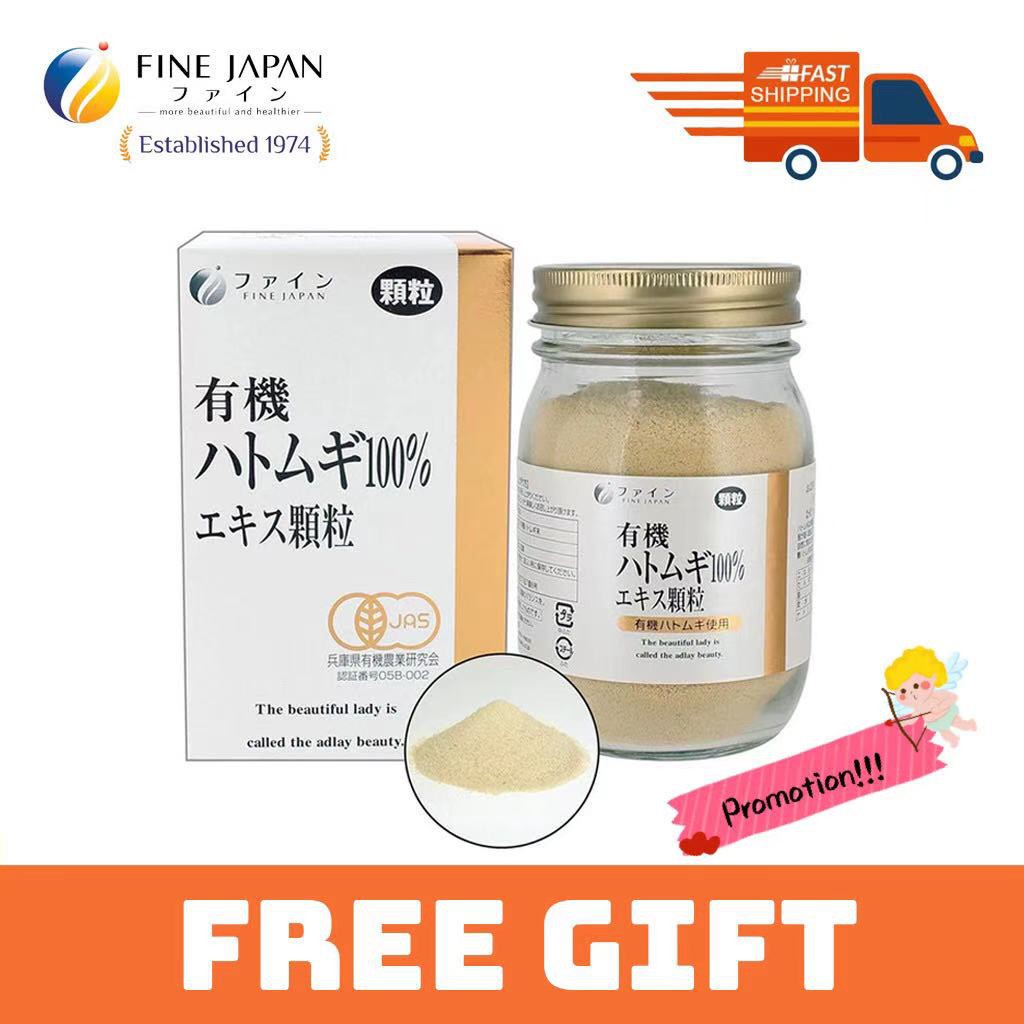 FINE 100 FINE 100 Organic Pearl Coix Extract Powder