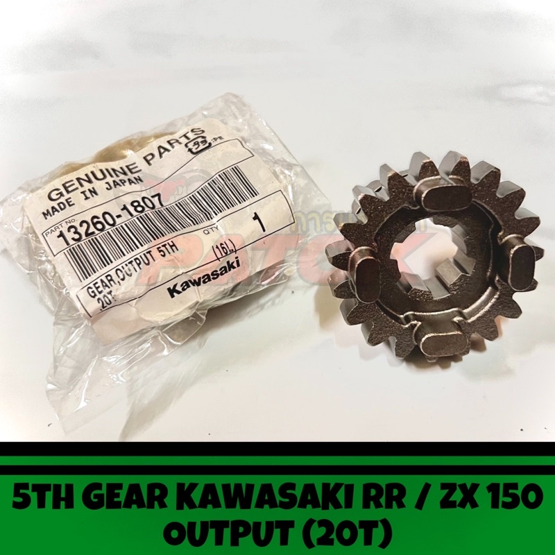 gearbox kawasaki rr 150