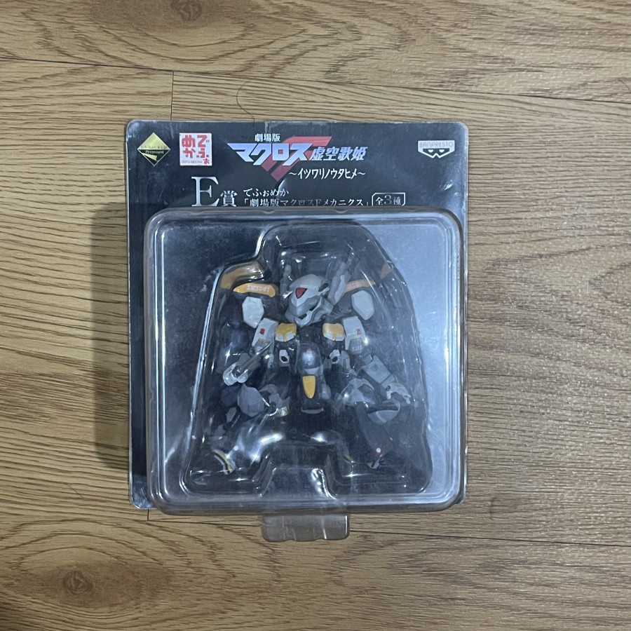 Figurina Cheryl Orleans Macross F - Premium Lottery Edition, Collezione Diva (Import Giappone) - copertina