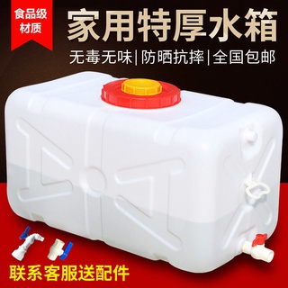 Buy storage tank for water Online With Best Price, Feb 2024