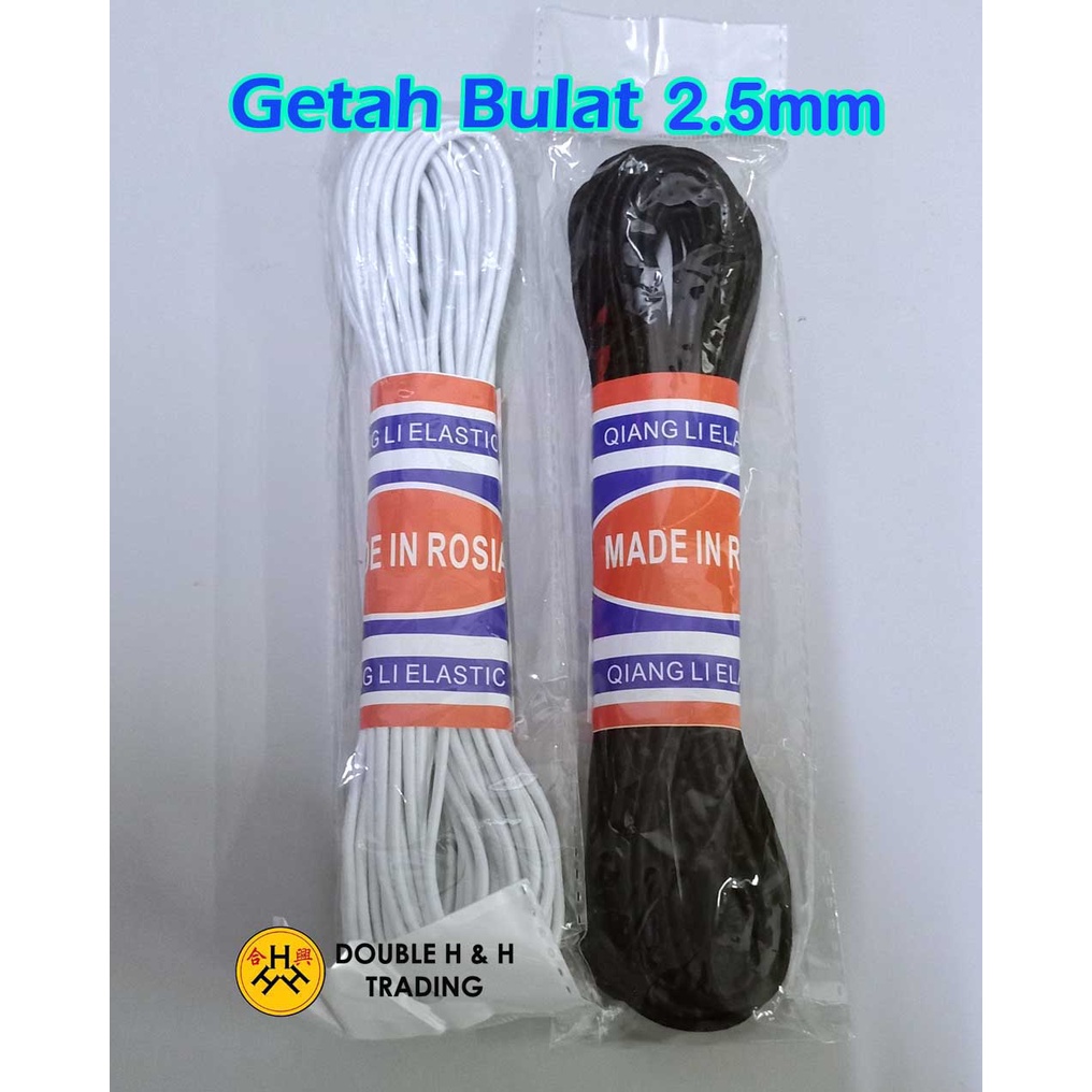 Getah seluar bulat 2mm / 2.5 mm / 3mm round elastic | Shopee Malaysia