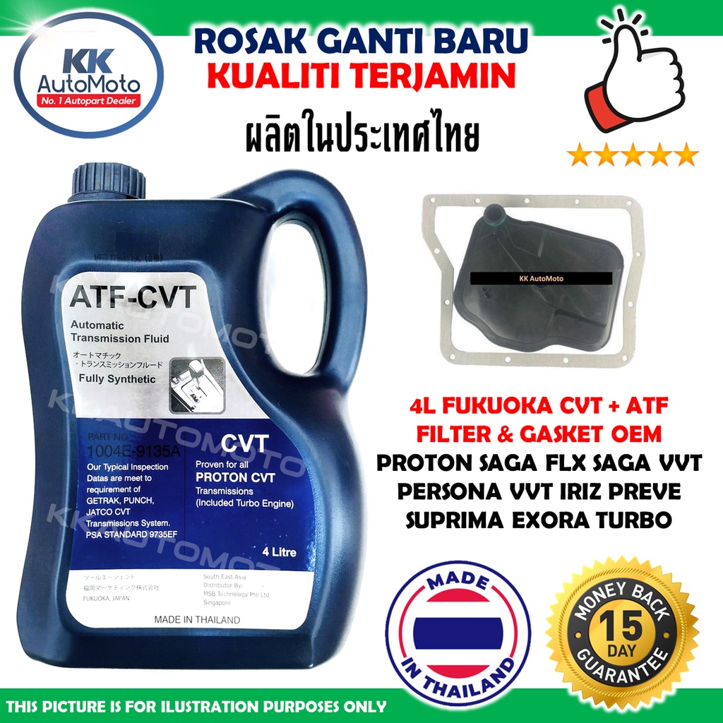 Proton Saga FLX Exora CFE Iriz Suprima S Persona VVT Preve Turbo Minyak