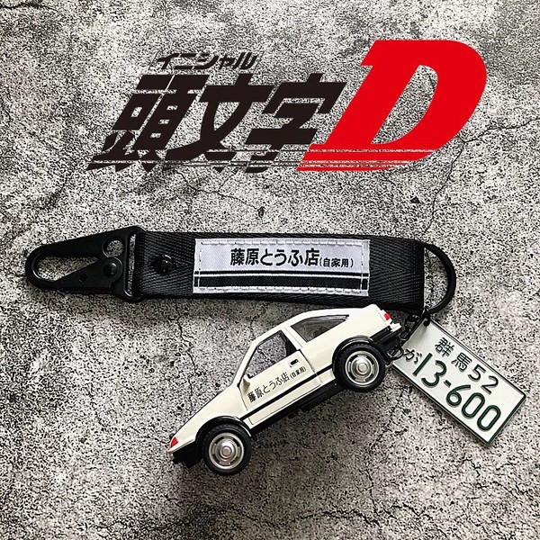 JDM Car keychain Initial D Drift Car Styling Hand Wrist Lanyard Key