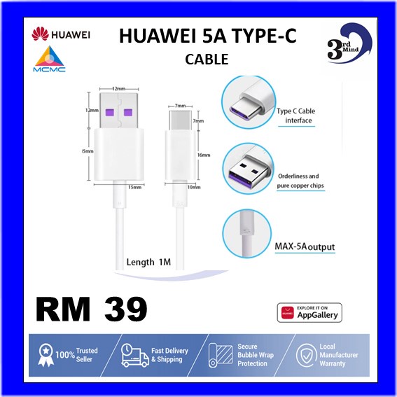 HUAWEI 5A TYPE-C SUPERCHARGE CABLE | Shopee Malaysia