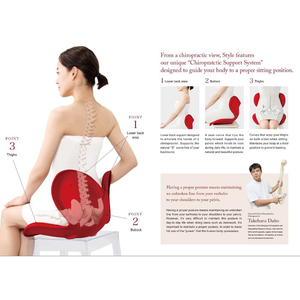 Body Make Seat Style 歌瑞思护腰美臀坐垫| Shopee Malaysia