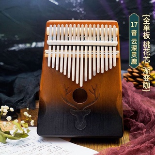 Cheapest kalimba deals