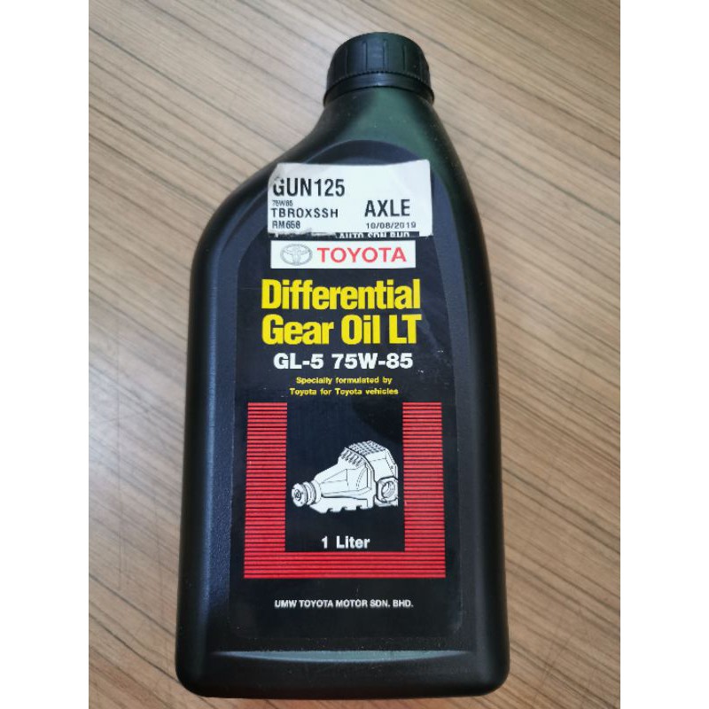 GUN125 REAR AXLE OIL / DIFFERENTIAL GEAR OIL LT GL5 75W95 1LITER