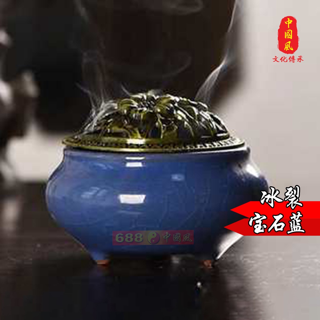 七彩冰裂陶瓷香炉| 熏香炉| 盘香炉| 塔香炉| 线香炉| 香炉| 688中国风