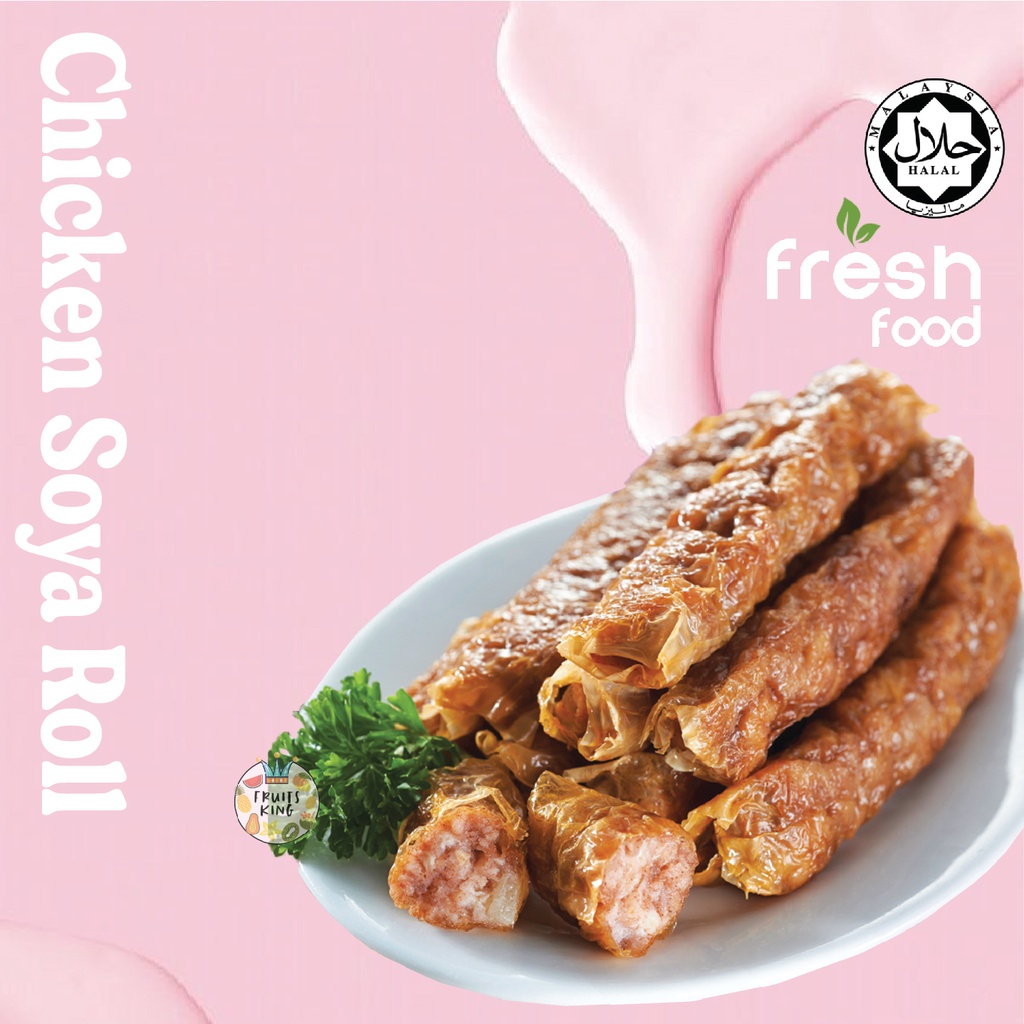 [ Halal ] Frozen Dim Sum Chicken Soya Roll Dim Sum Ayam Gulung