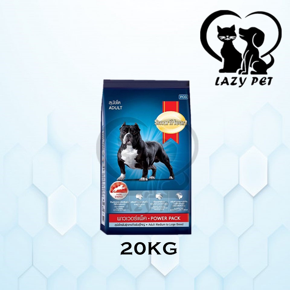 Smart Heart Adult Dog Power Pack Dog Food 20KG Shopee Malaysia