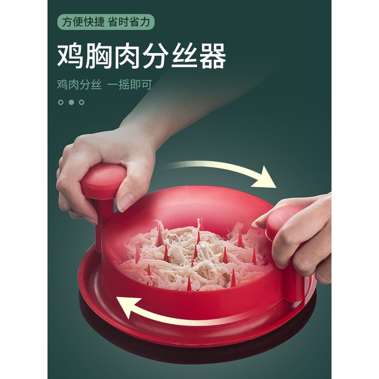 Ready Stock chicken breast shredder shredded meat separator beef