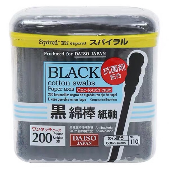 DAISO ear swab black color stick cotton swab big box plastic PP Rod ...