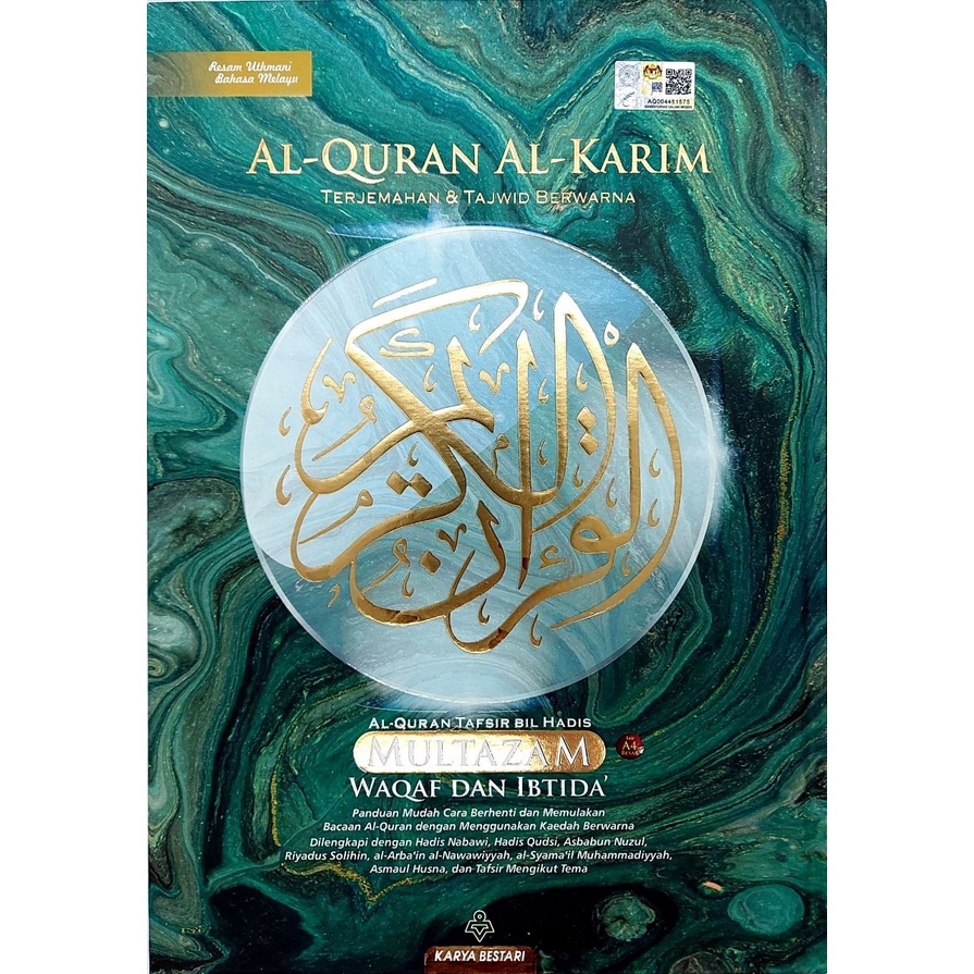 AL-QURAN AL-KARIM MULTAZAM (A4) | Shopee Malaysia