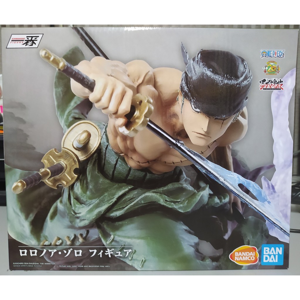 Ichiban Kuji One Piece Takumi no Keifu Hakyoku - A Prize Monkey D. Luffy Rubber White Whip Ink Style Mass Technique