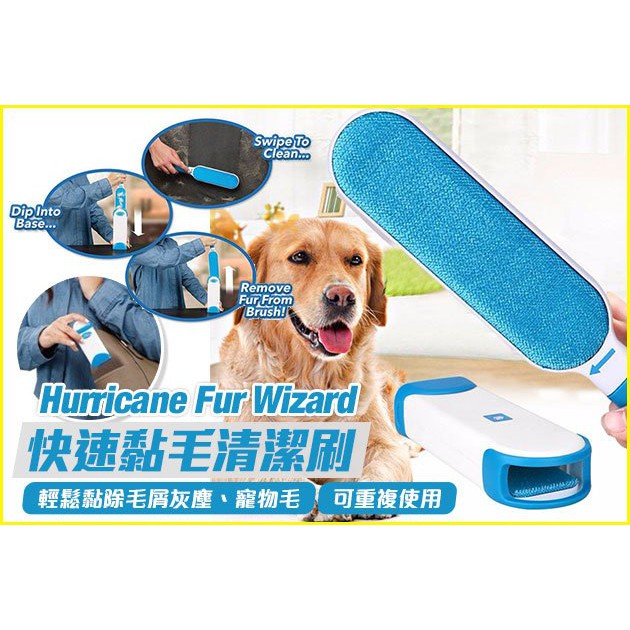 Hurricane pet wizard best sale