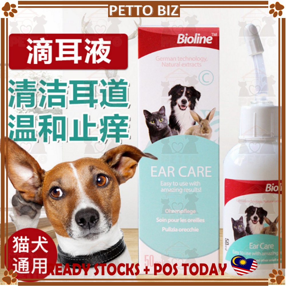 Bioline Pet Ear Care Ear Drop Ear Cleaning Dog Ear Cleaning Cat Ear