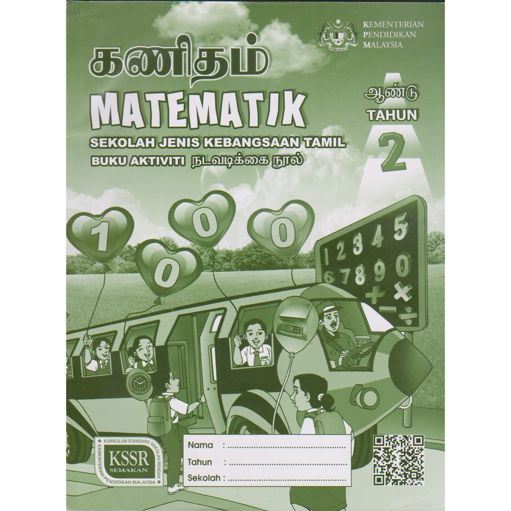 MATEMATIK TAHUN 2 (BUKU AKTIVITI) (SJKT) KSSR | Shopee Malaysia