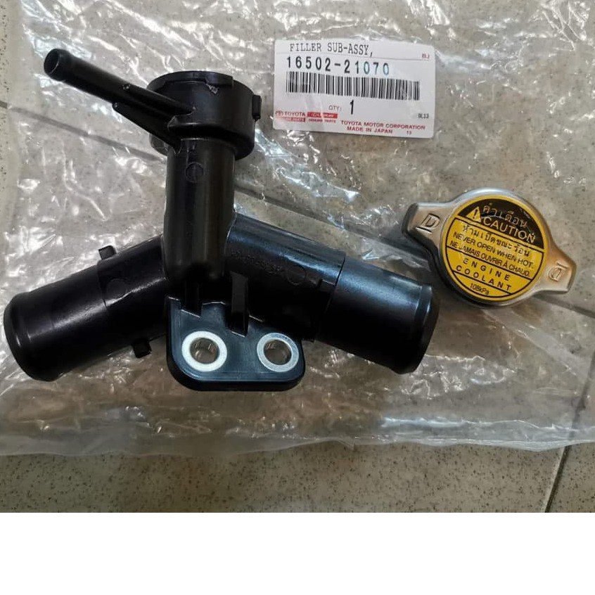 1650221070 ORIGINAL TOYOTA VIOS NCP93 NCP91 RADIATOR JOINT SUB ASSY