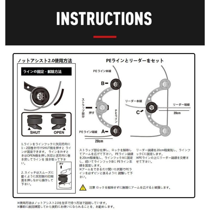 Attrezzi da pesca LEYDUN GT FG PR Knotter Assist Line Leader Connection annodatrice Bobbin Winder Lines Wire Japan Knot Tool  18