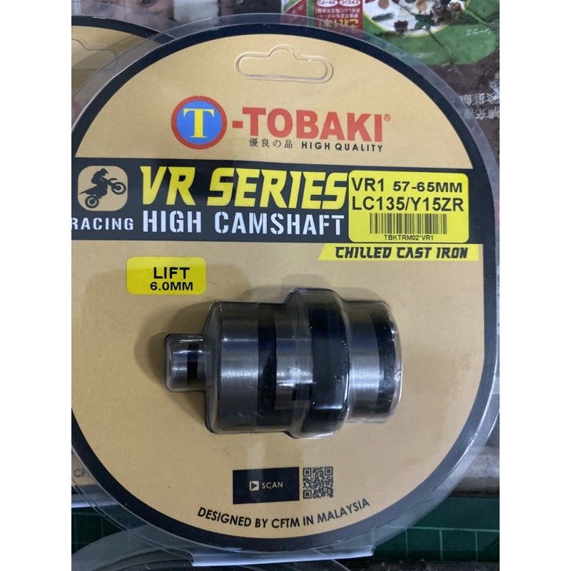 TOBAKI LC135 Y15 ZR SRL115 FI EGO AVANTIZ SOLARIC HIGH CAM SHAFT RACING ...