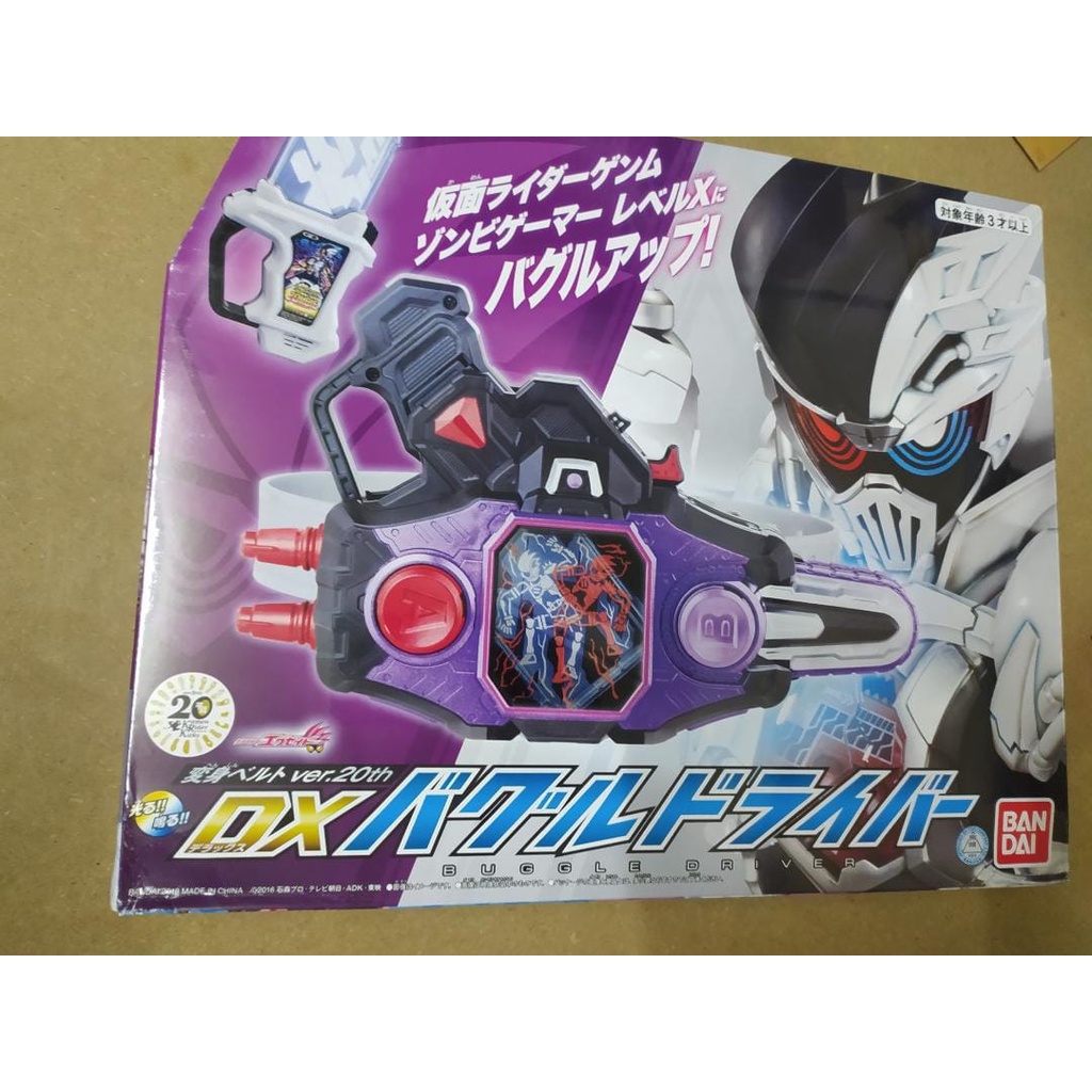 [PO CUSTOMER ONLY] KAMEN RIDER EX-AID DX BUGGLE DRIVER 20TH /[预购 顾客 ...