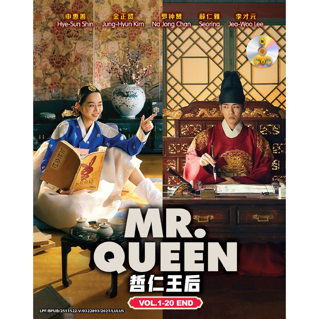 DVD - Korea Drama】Mr. Queen | 哲仁王后{1 - 20 END} (Sub:Eng
