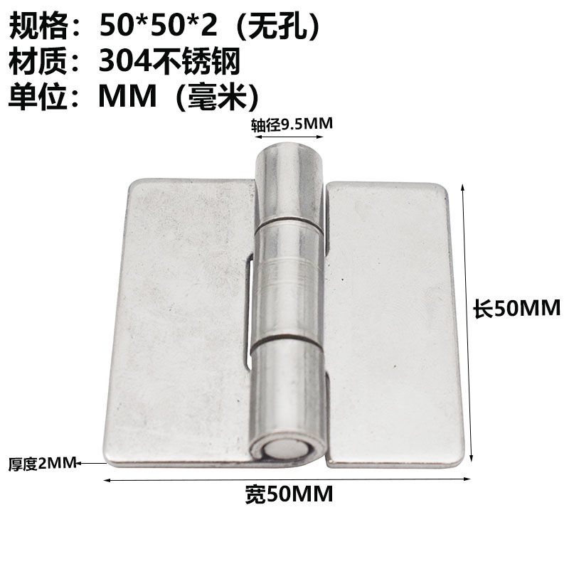 【现货】304 stainless steel steel heavy-duty seamless welded hinge 50 * 75 ...